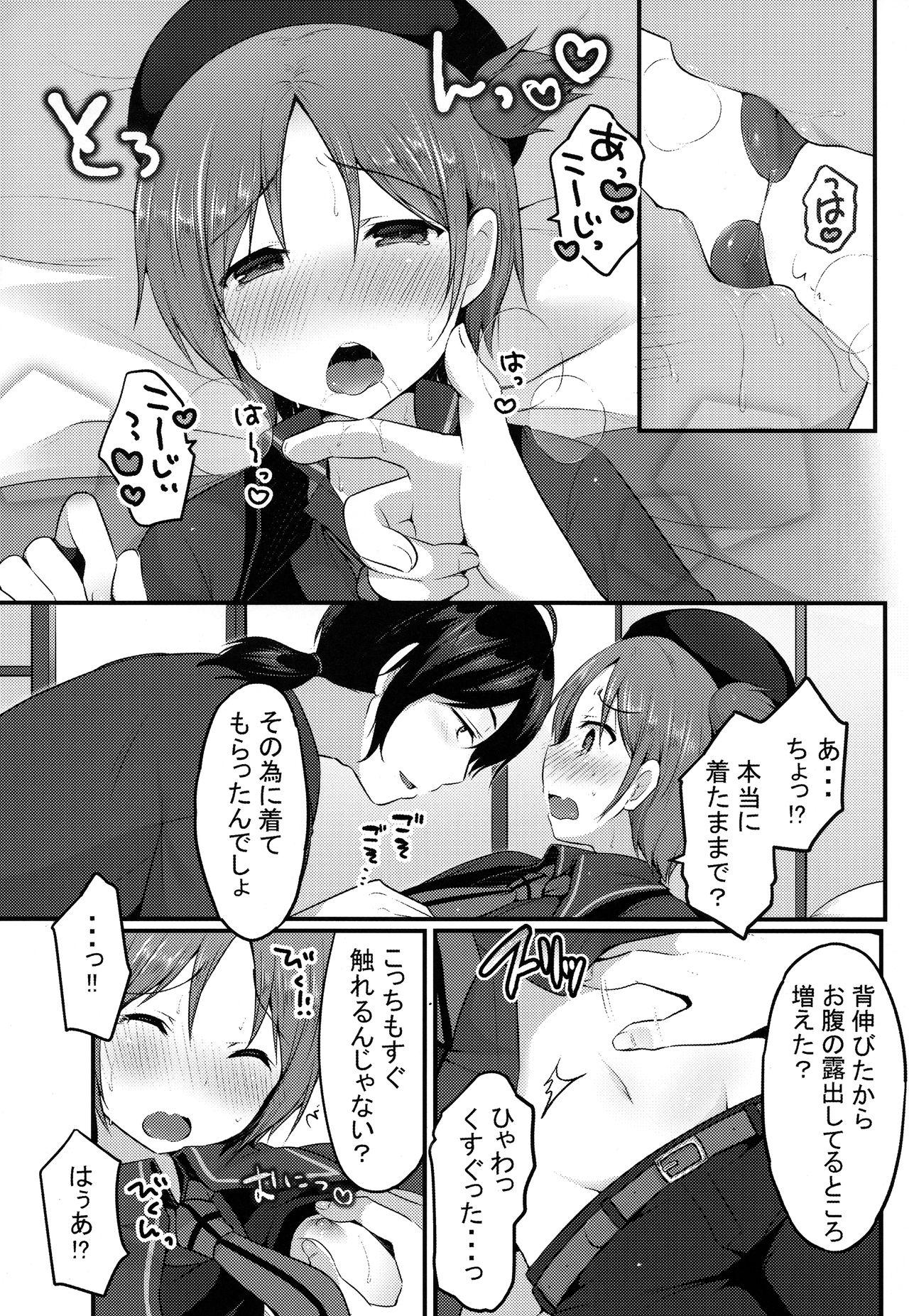 Ass To Mouth Ima Dake Kouji no Mono dakara!! - Pretty rhythm Horny Sluts - Page 5