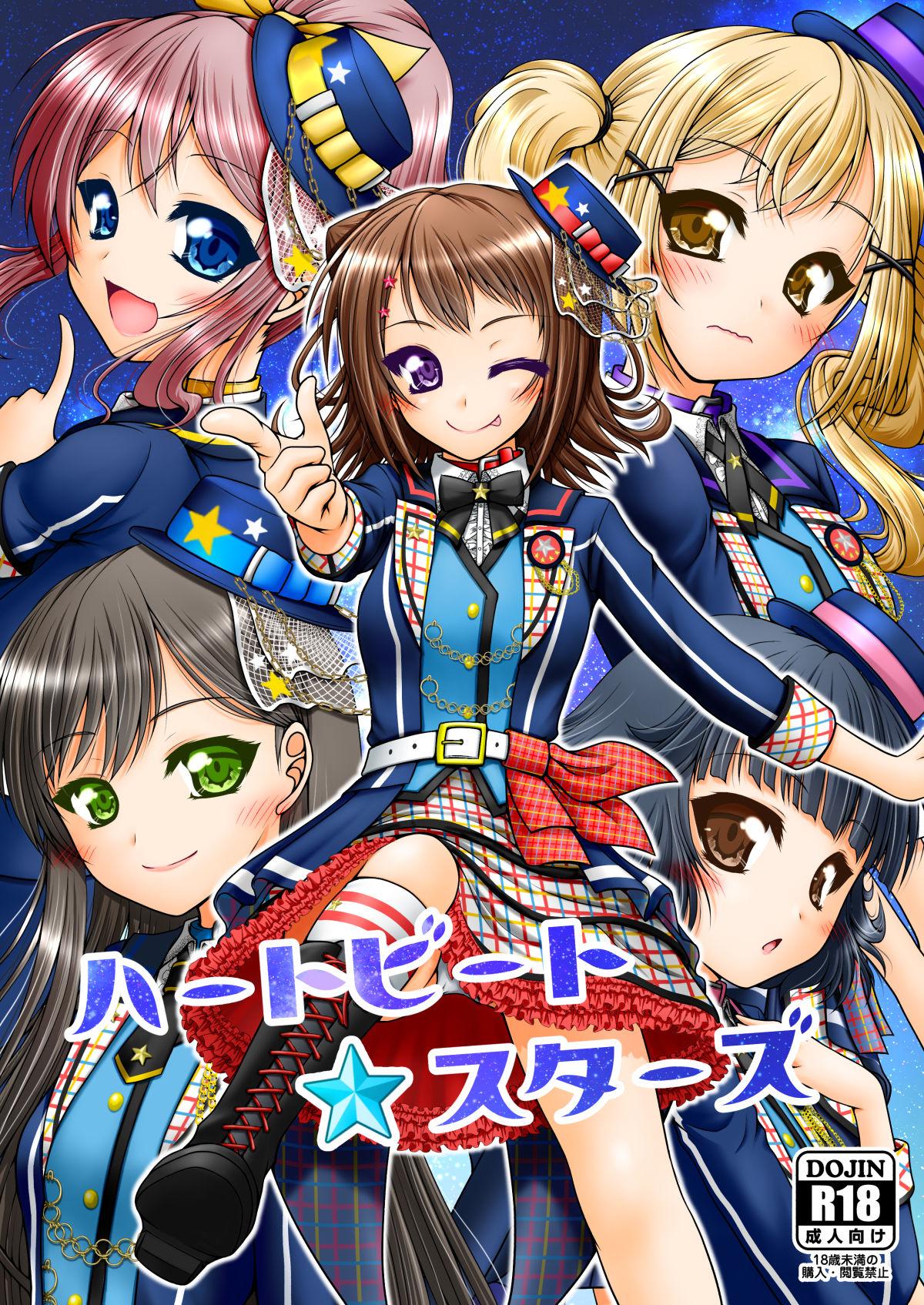 Nena Heartbeat Stars - Bang dream Music - Picture 1