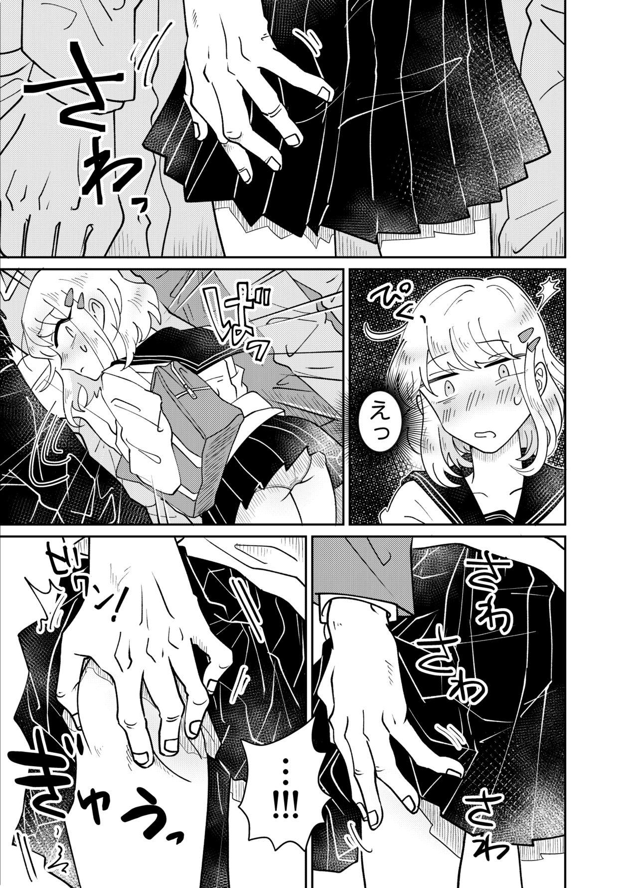 Deflowered Josou Shounen wa Koukishin ni Aragaenai! Hajimete no Micchaku Chikan Sex~ - Original Ballbusting - Page 11