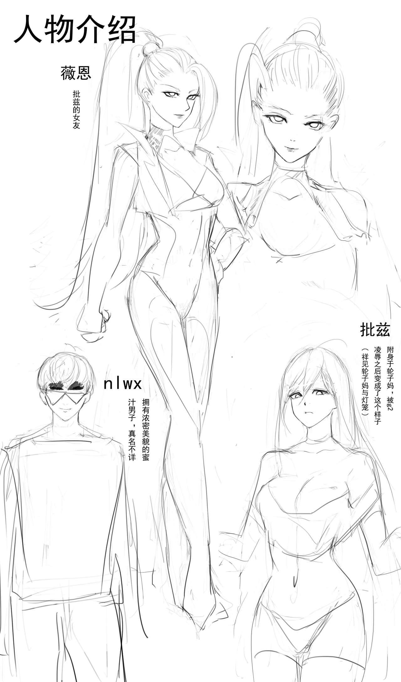 Kinky 洗澡道 堂堂连载！！！ - League of legends Tight Pussy - Page 4