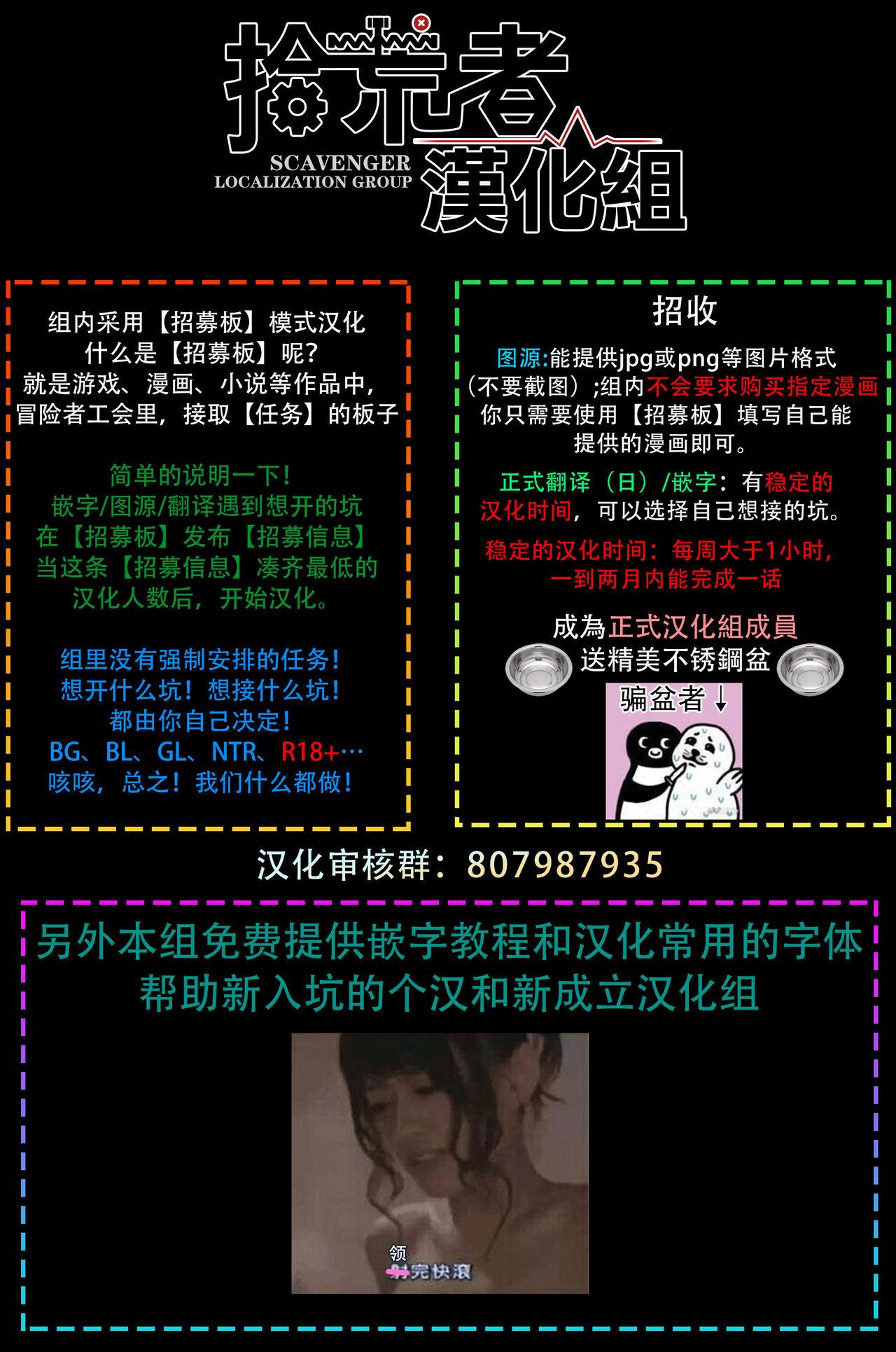 Titjob 发情娱乐室 01 Chinese Spandex - Page 43