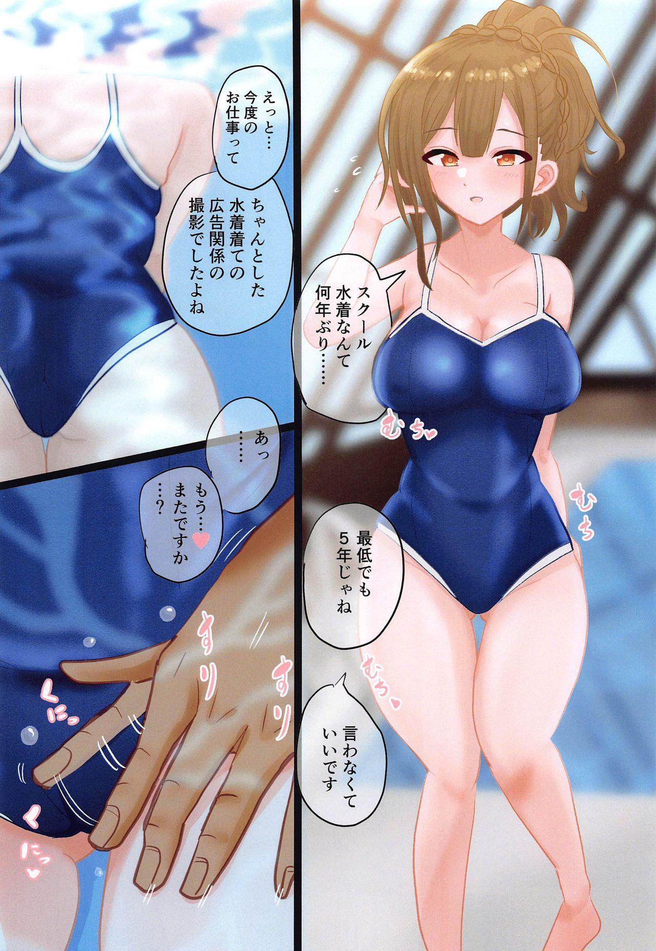 Tites ShinyEro Sukumizu Chiyuki Hen - The idolmaster Pussy Eating - Page 3