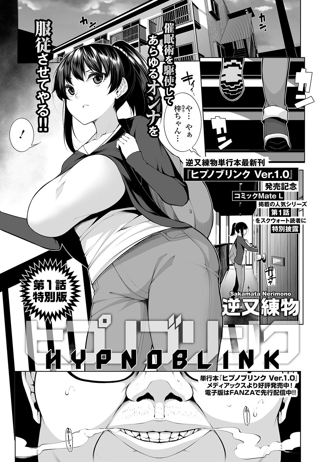 COMIC Shigekiteki SQUIRT!! Vol. 21 22
