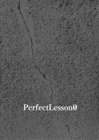 Perfect Lesson 0ke Kanraku Hen 3