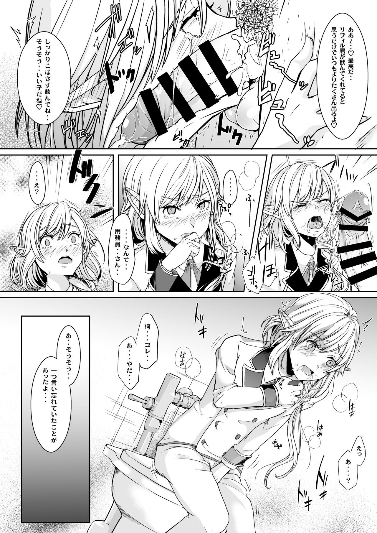 Hymen Akogare no Elf Shounen ga Yowatte ita node Chiryou Tsuide ni Mesu Ochi sasetai - Original Her - Page 7