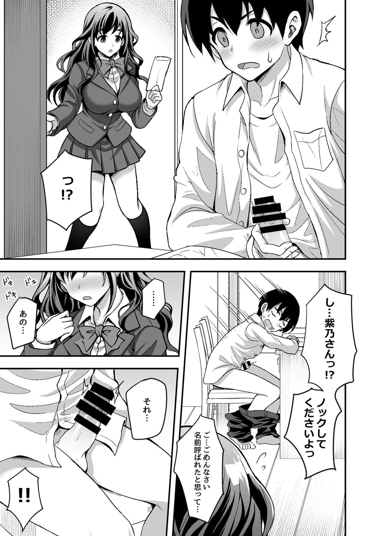 Sofa Geshukusaki no JK Ryoubo ga "Mama" Sugiru - Original Mas - Page 9