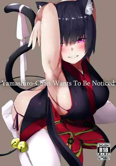 Yamashirochan Wants To Be Noticed 1