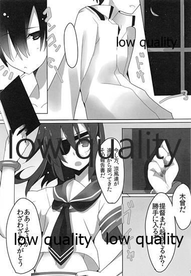 Sex Party 木曾ちゃんと閑話。 - Kantai collection Masturbacion - Page 8