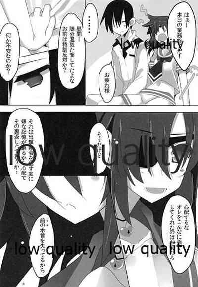 木曾ちゃんと閑話。 9