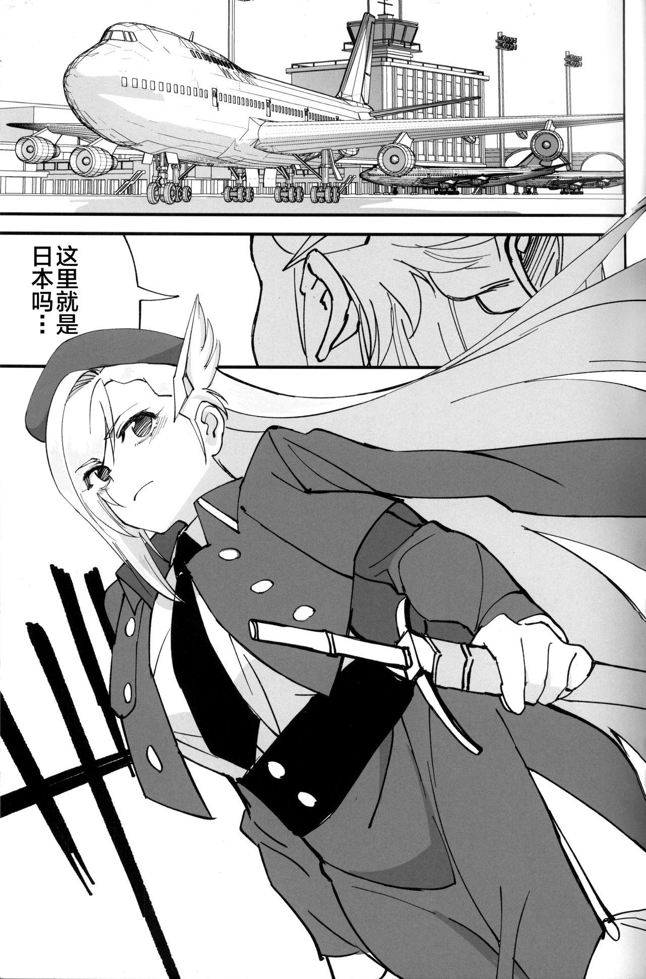 Casero 女騎士な幼なじみがヤリチンにNTRれた話 - Original Cock - Page 2
