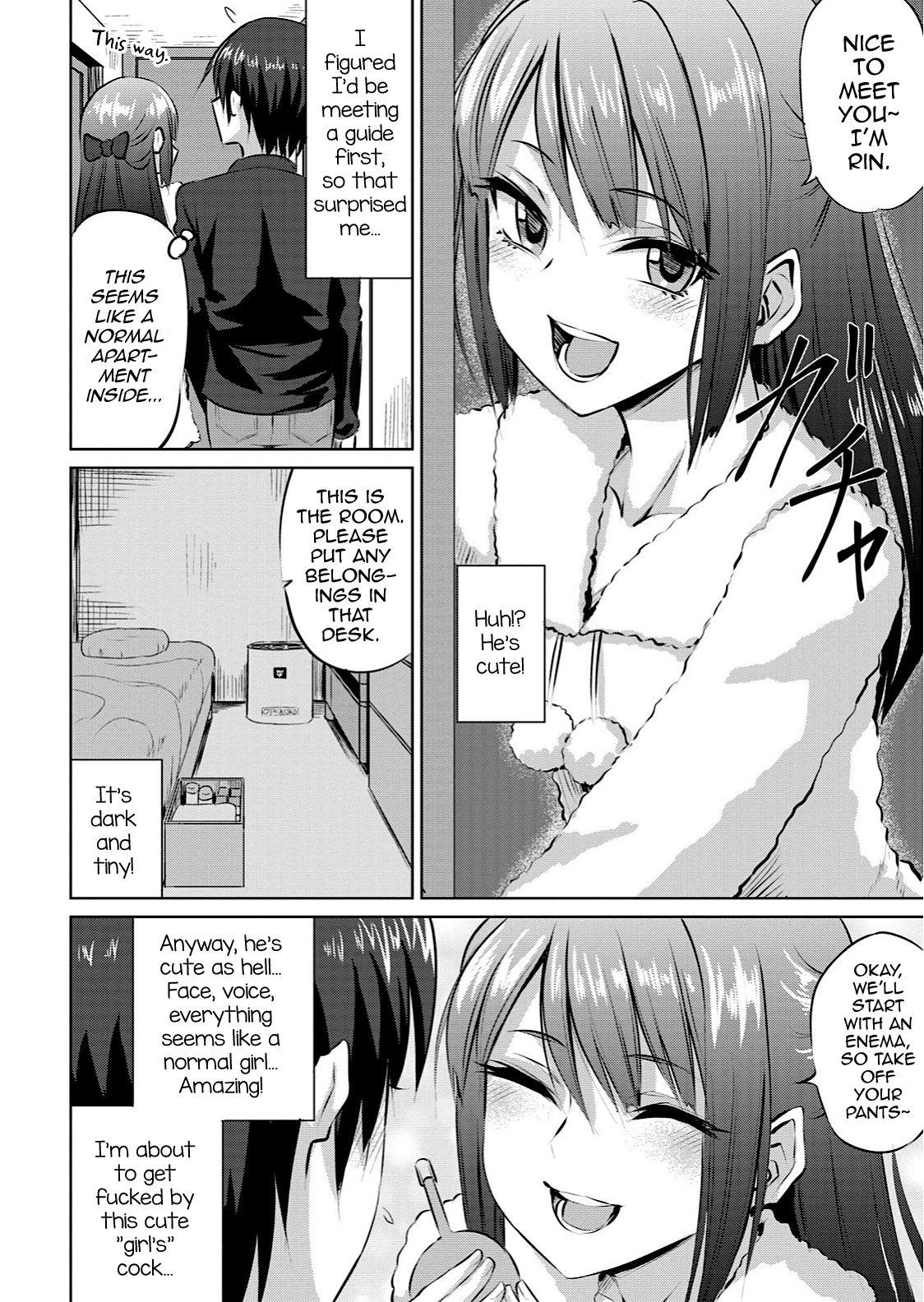 Toying Otokonoko Fuuzoku ni Itte mitara Yabakatta Hanashi Lick - Page 2