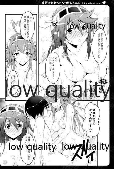 Porn Amateur 3P Collection - Kantai collection Hunks - Page 3