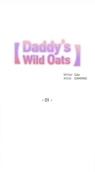 DADDY'S WILD OATS | Surrogate Father Ch. 1-14 2