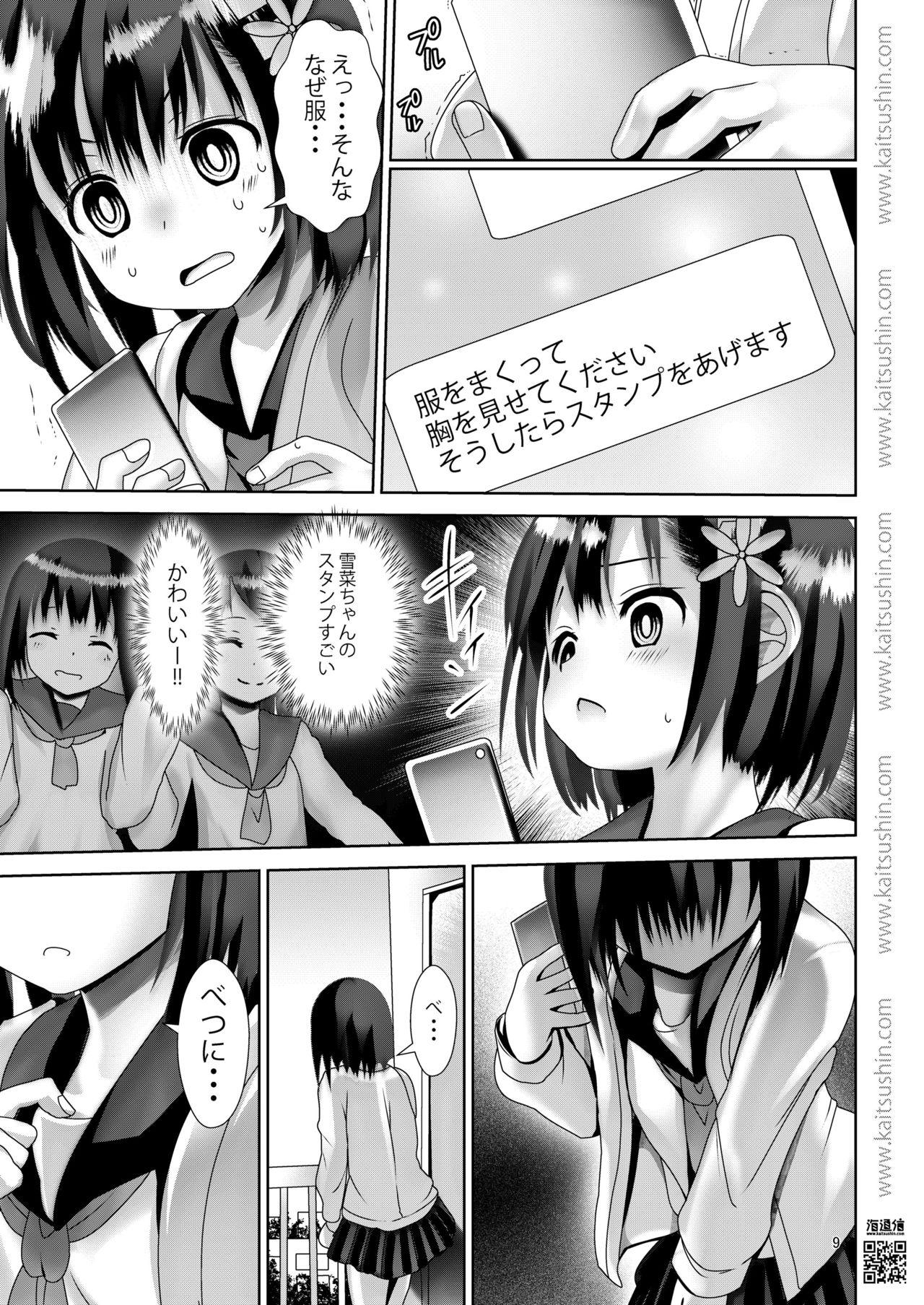 Bed Waisetsu Jidori de Oshiharai - Original Gaystraight - Page 9