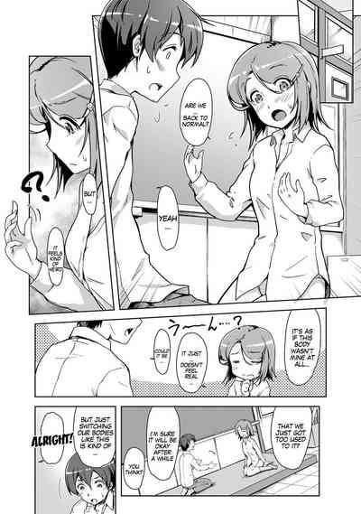 Ecchi Shitara Irekawacchatta!? | We Switched Our Bodies After Having Sex!? Ch. 4 1
