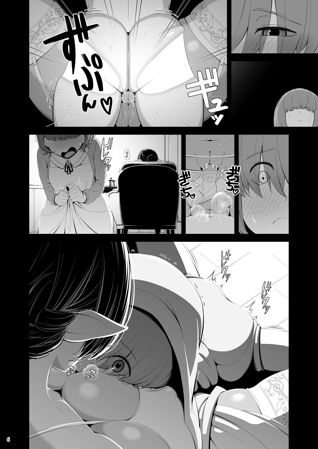 Behind Shasei Gyoumu Deshiiri Koukan Jouken - Original Filipina - Page 7