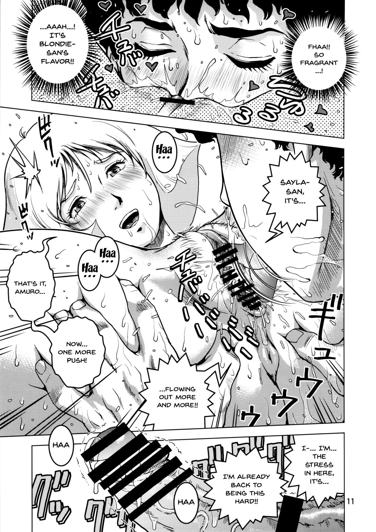 Animated Osase no Sayla-san - Mobile suit gundam | kidou senshi gundam Amateur Porn - Page 10