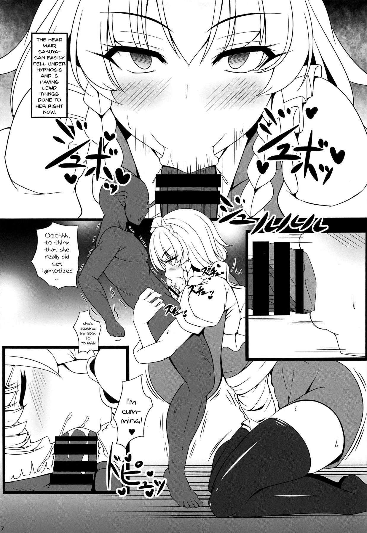 Hogtied (C97) [Shittoden (Shitto Mask)] Sakuya-san to Goblin no Saimin Kozukuri Koubi | Sakuya-san Having Hypno Baby-Making Sex With a Goblin (Touhou Project) [English] {Doujins.com} - Touhou project Kiss - Page 4