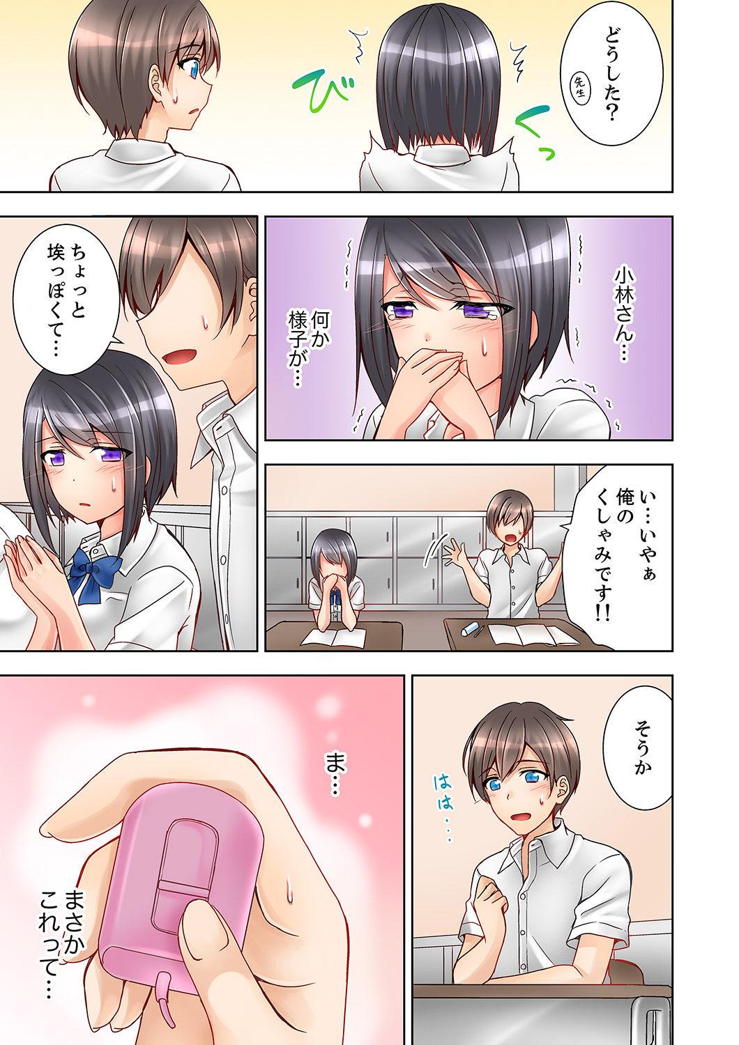 Peeing Jugyouchuu ni Nakaiki Seikaihatsu! Ecchi na Omocha de Ika sete mita. Cachonda - Page 7