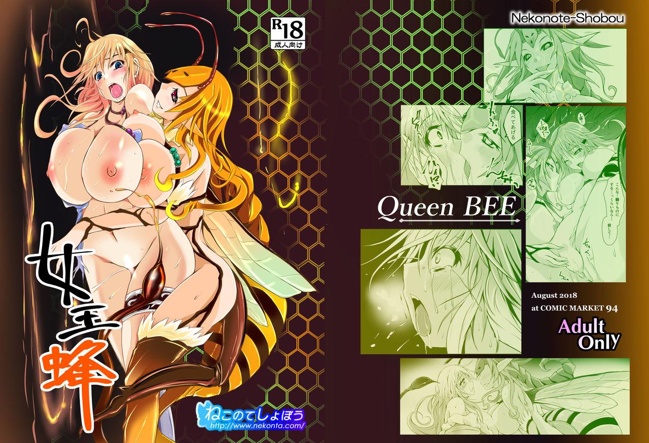 Free Amatuer Porn Jooubachi - Queen BEE - Original Speculum - Page 1