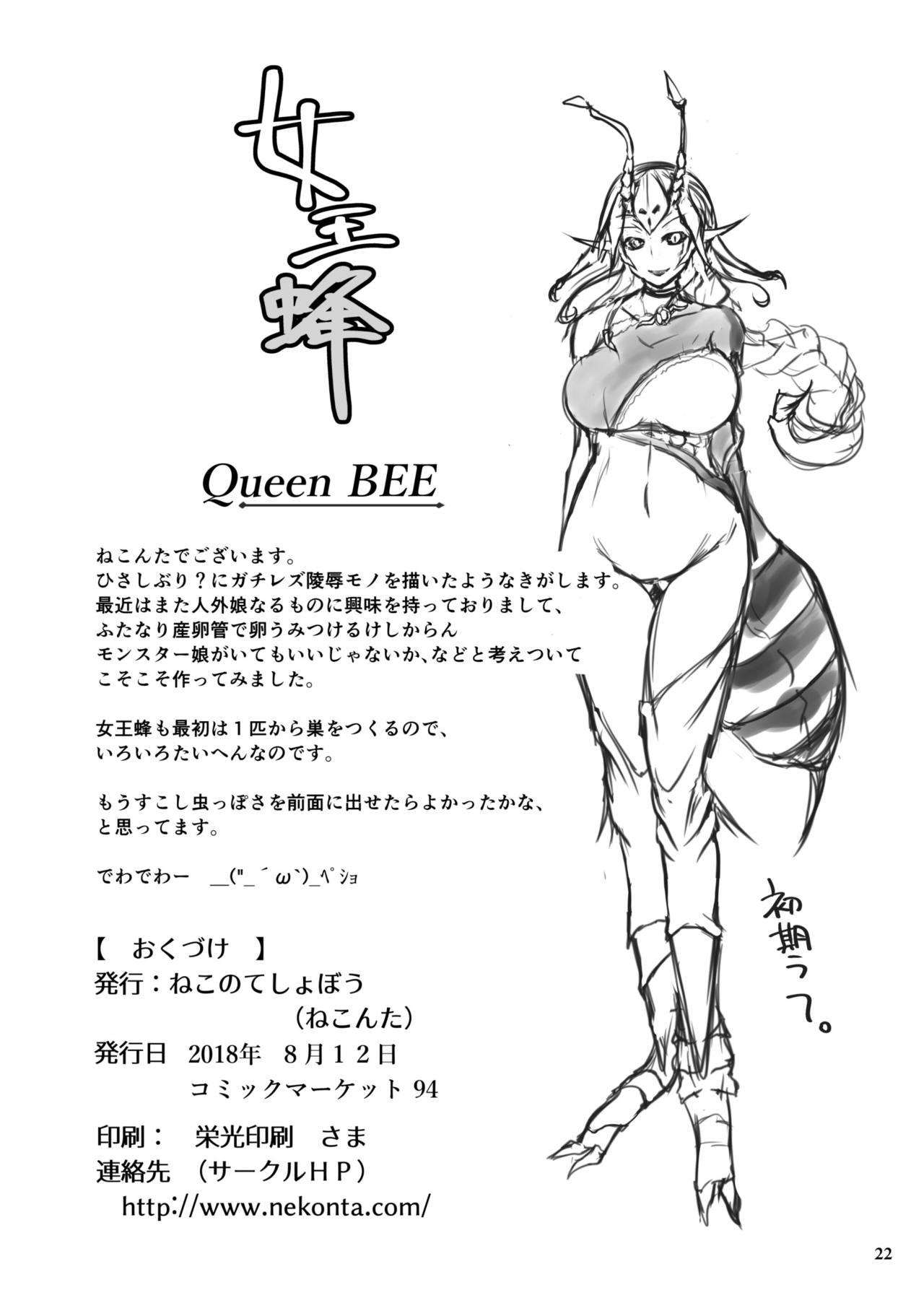 Hot Naked Girl Jooubachi - Queen BEE - Original Teen Porn - Page 23