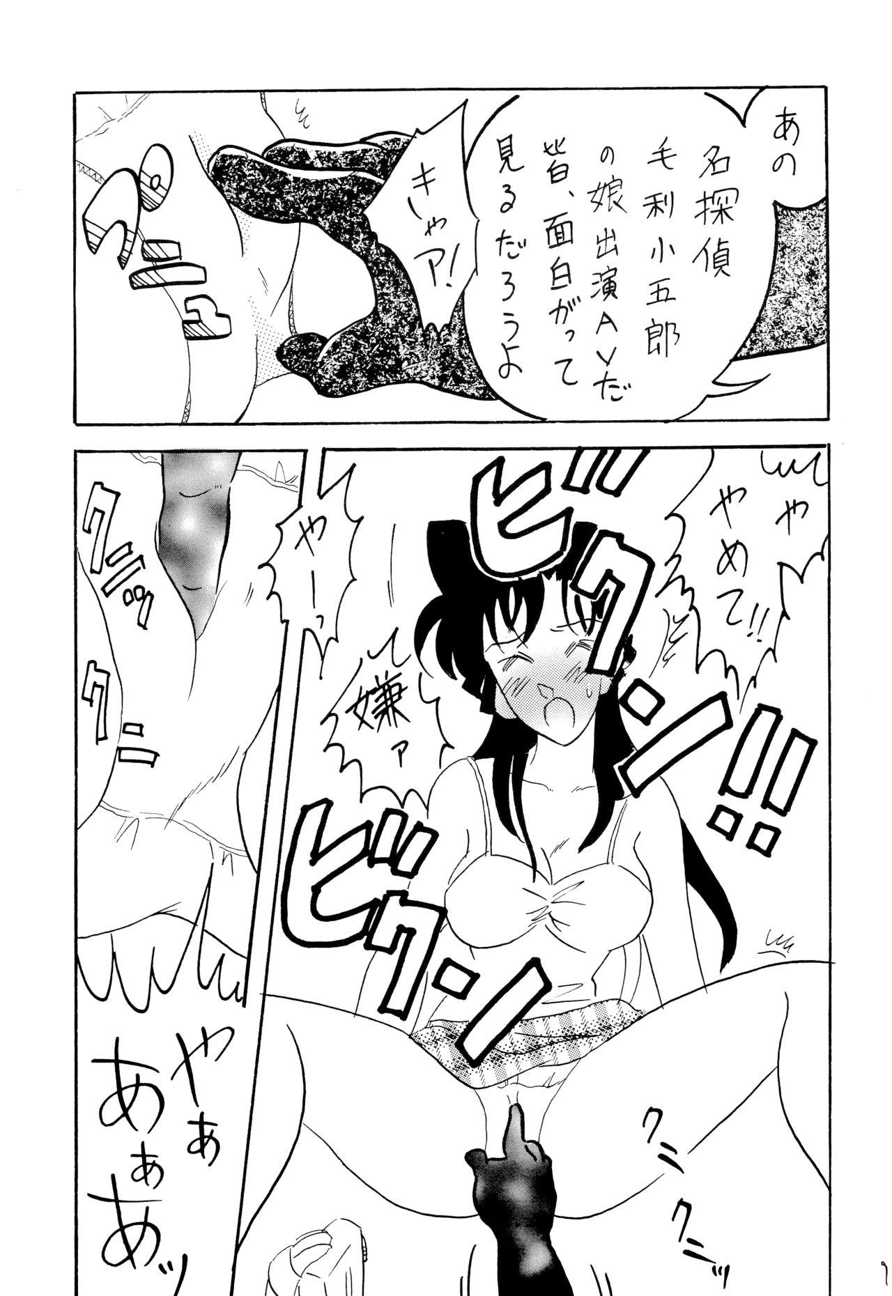 Porno Raichi - Detective conan | meitantei conan Sperm - Page 8