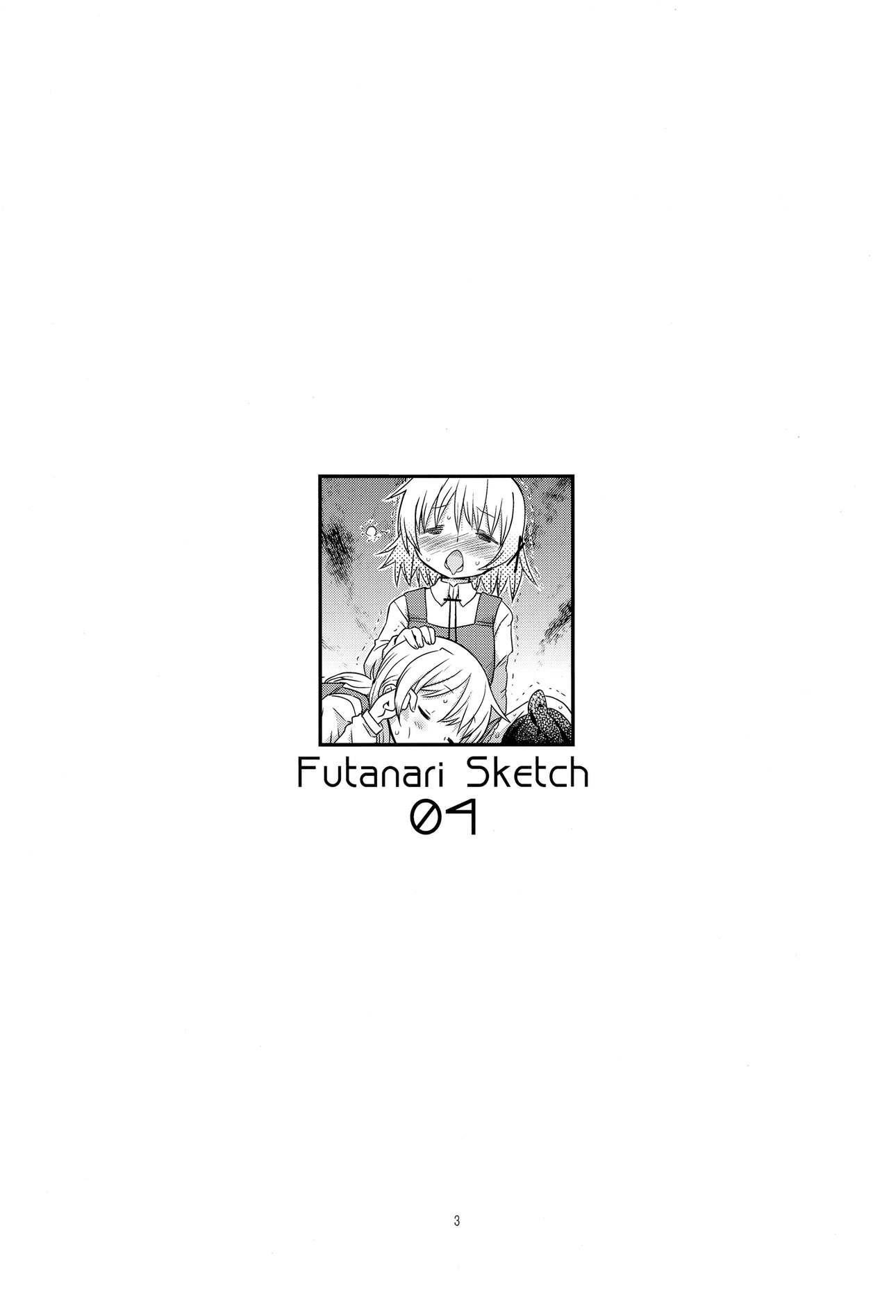 Perverted Futanari Sketch 4 - Hidamari sketch Jacking - Page 2