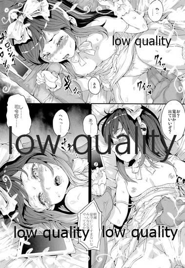 Free Teenage Porn 二度と戻らぬ朝 - Kantai collection Hot Blow Jobs - Page 13