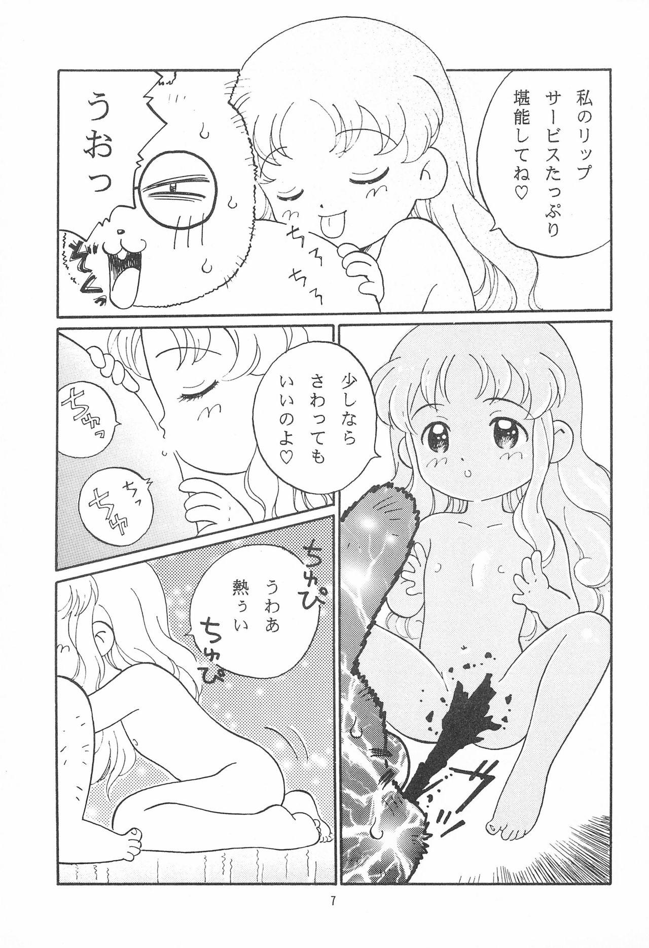 Femdom Pov My Little Princess - Yume no crayon oukoku | crayon kingdom Gay Cash - Page 7