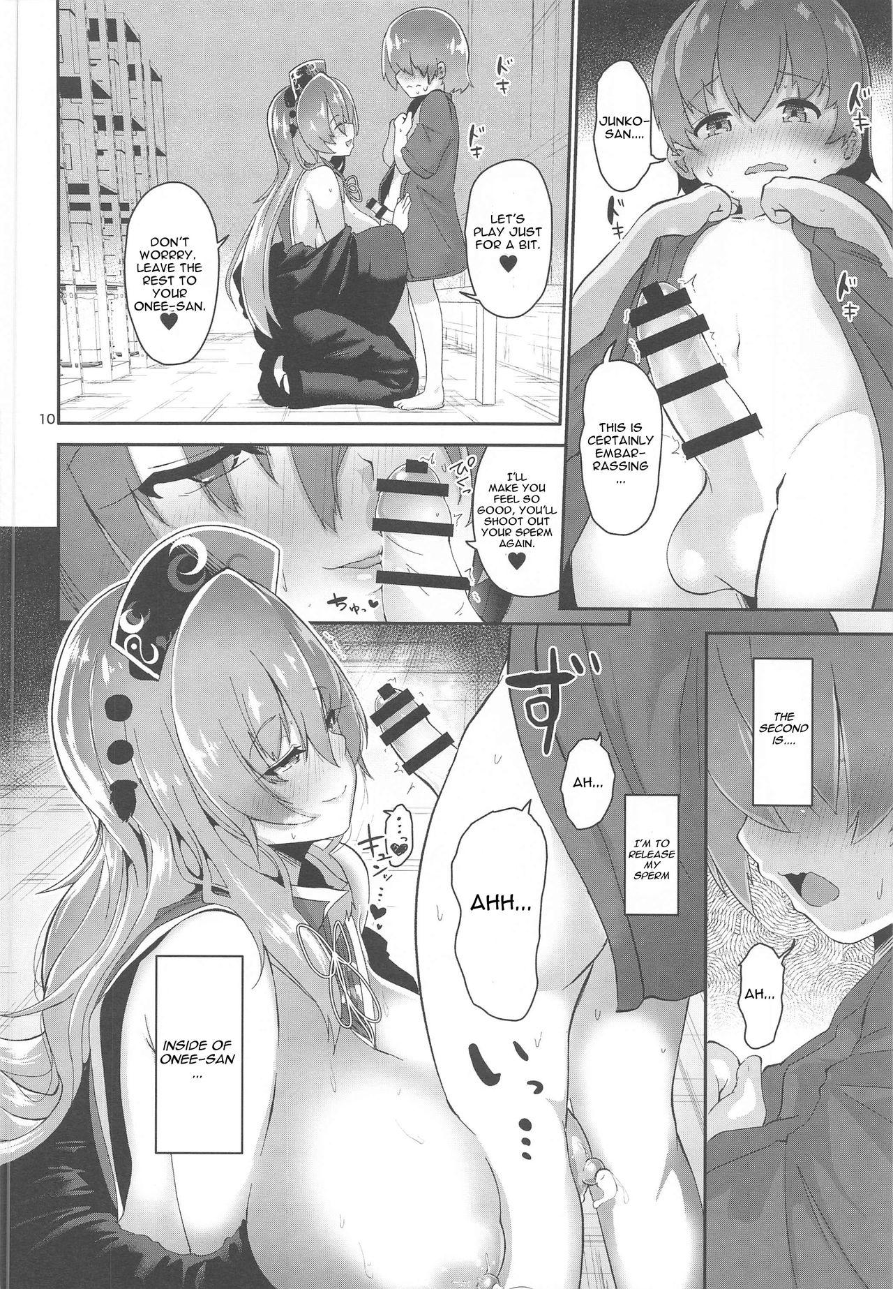 Hotwife Tsuyudaku Ecchi no Junko-san - Touhou project Masseur - Page 10