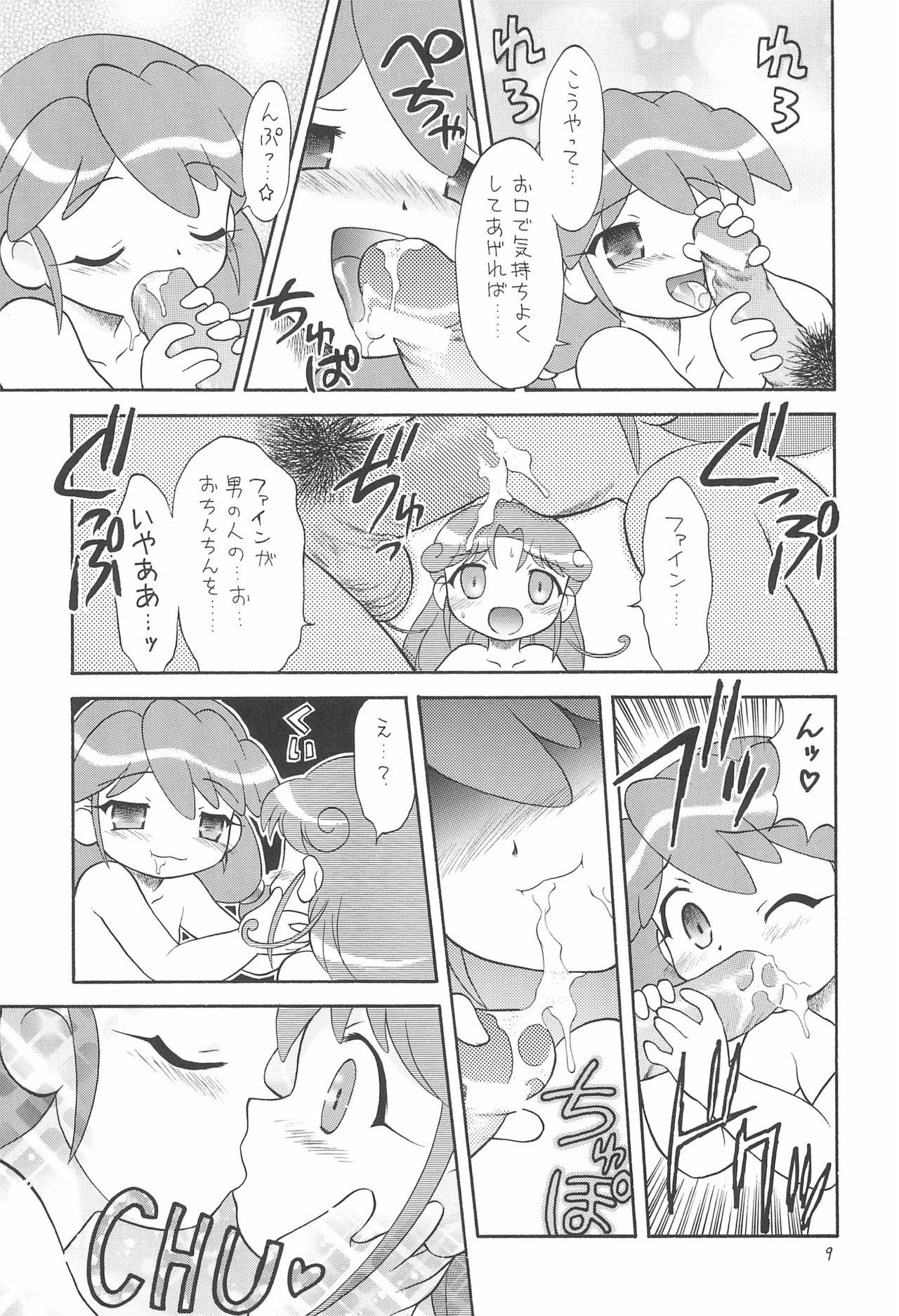 Putita EruEru 23 - Tales of symphonia Ojamajo doremi | magical doremi Eureka 7 | eureka seven Keroro gunsou | sgt. frog Fushigiboshi no futagohime | twin princesses of the wonder planet Futanari - Page 9