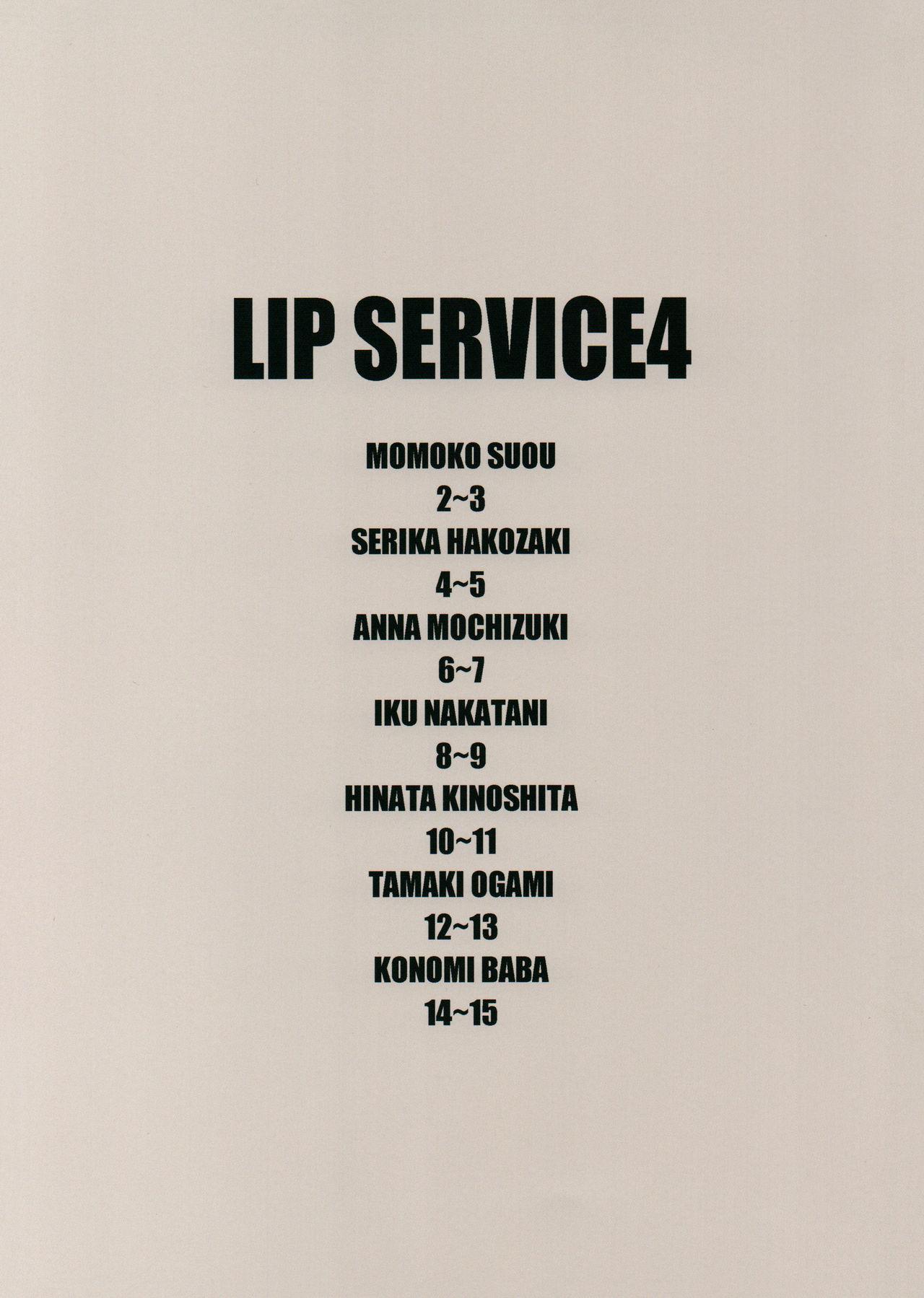 LIP SERVICE 4 1
