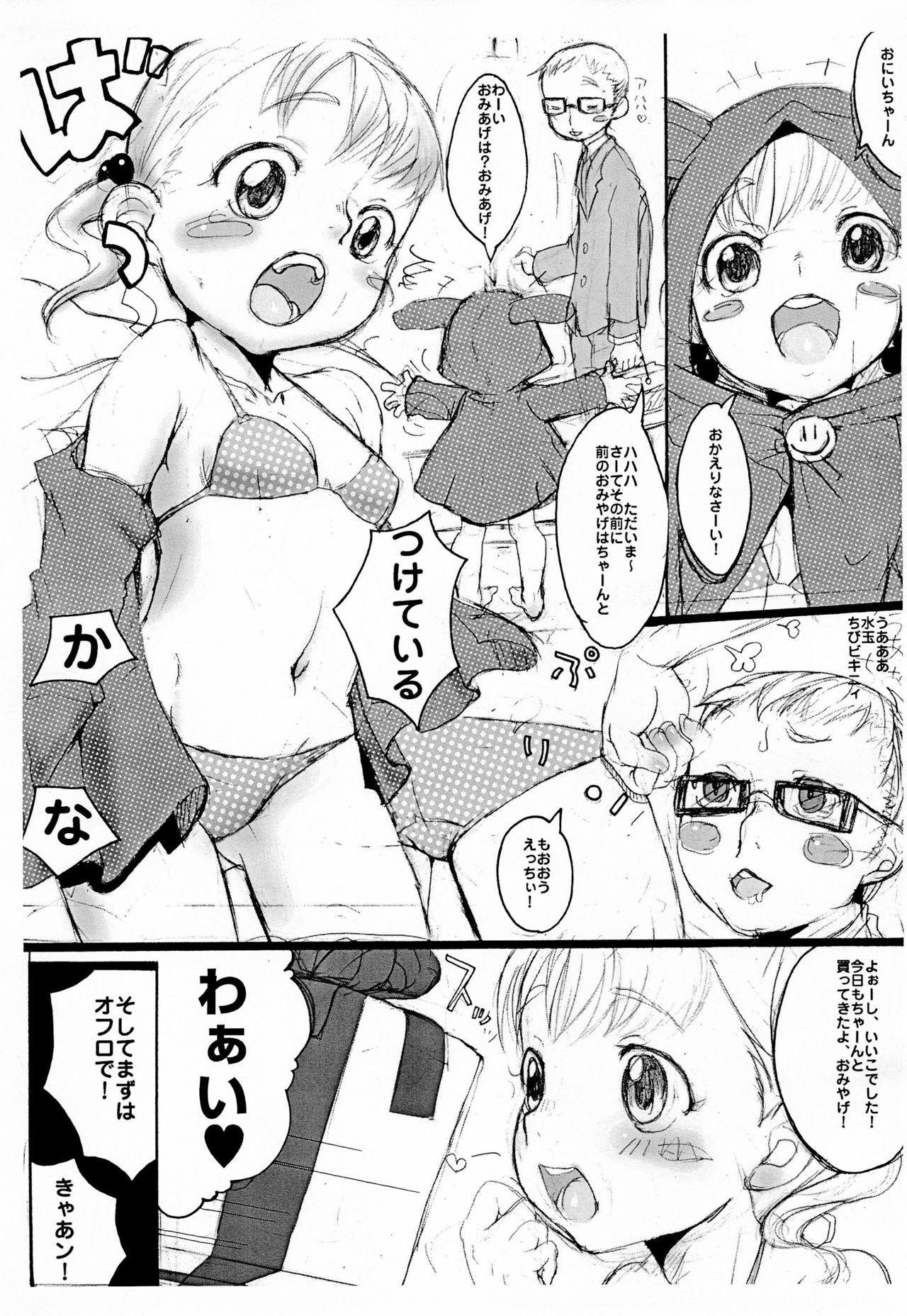 Corno Ikoburo 02 - Original Shemale - Page 3