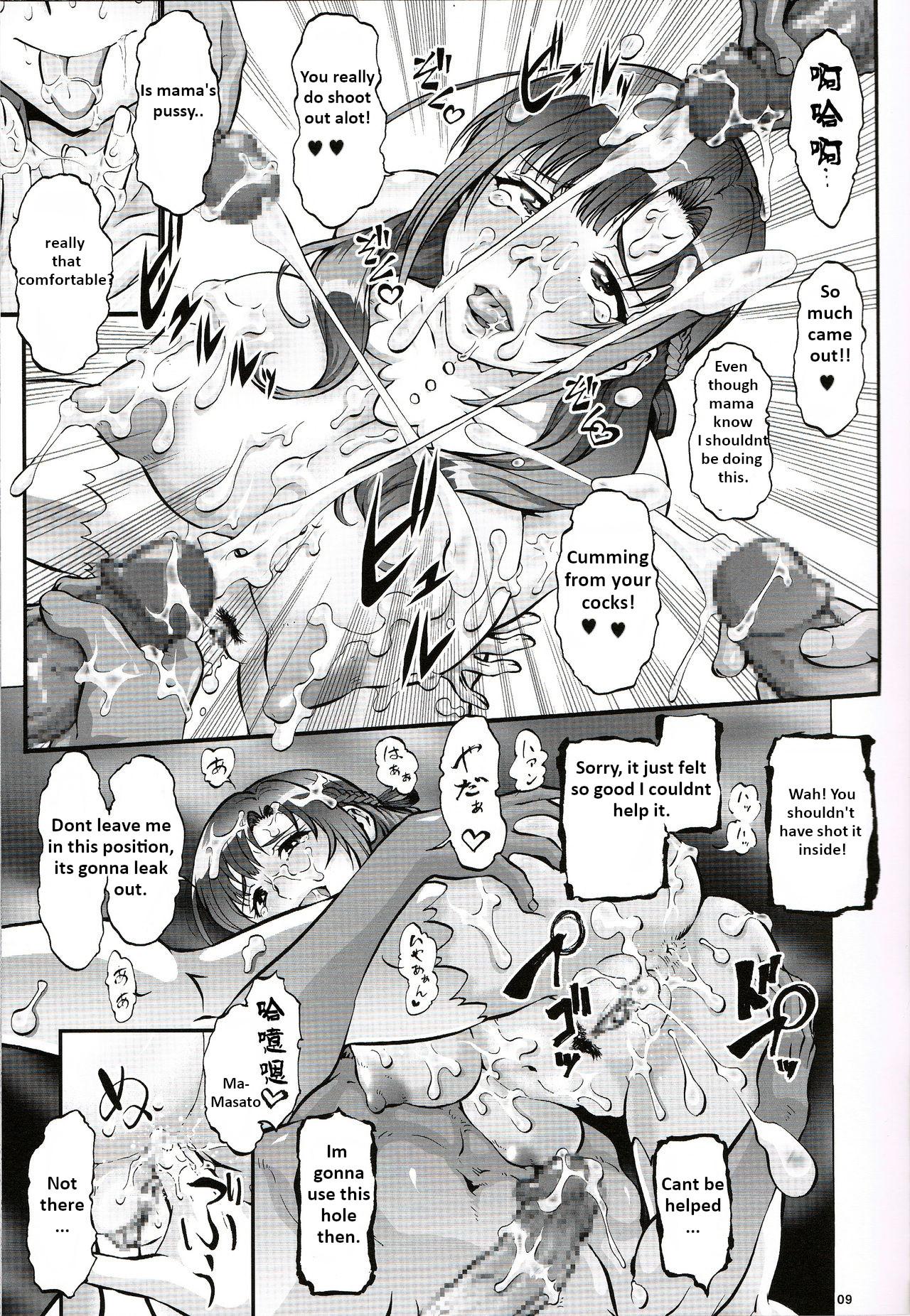 Strip Tsuujou Seikou ga Zentai Koubi de ni Ana OK no Okaasan wa suki desu ka? - Okaasan online Blowjob - Page 5