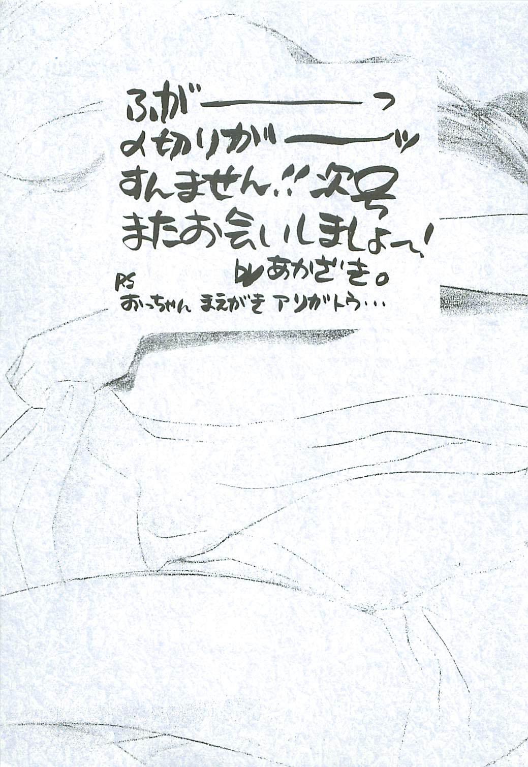 Adolescente HIGH PRESSURE - Final fantasy vii Futanari - Page 19