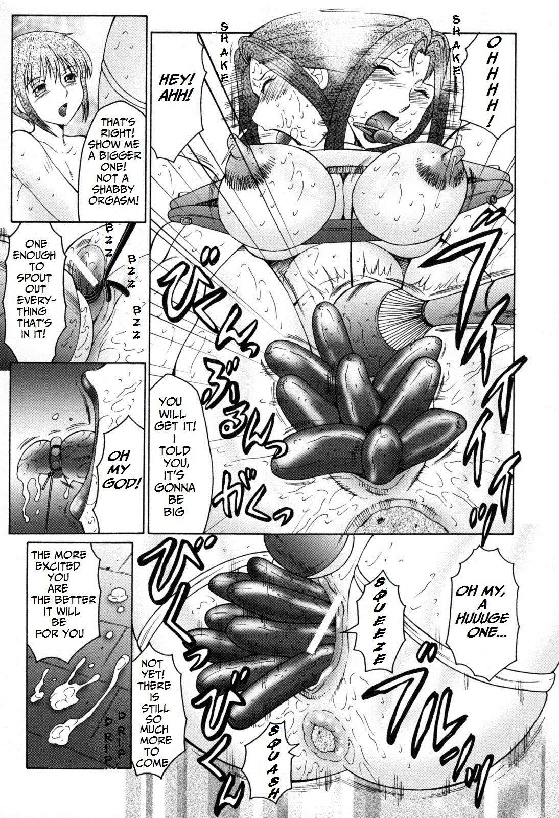 Boshino Toriko - The Captive of Mother and the Son. 2nd story 76
