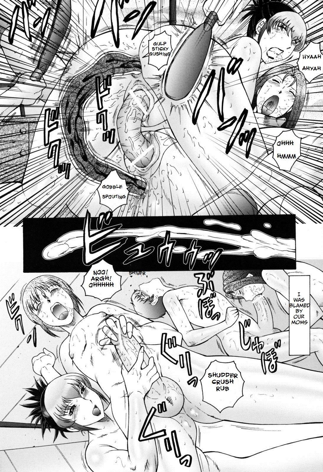 Boshino Toriko - The Captive of Mother and the Son. 2nd story 95