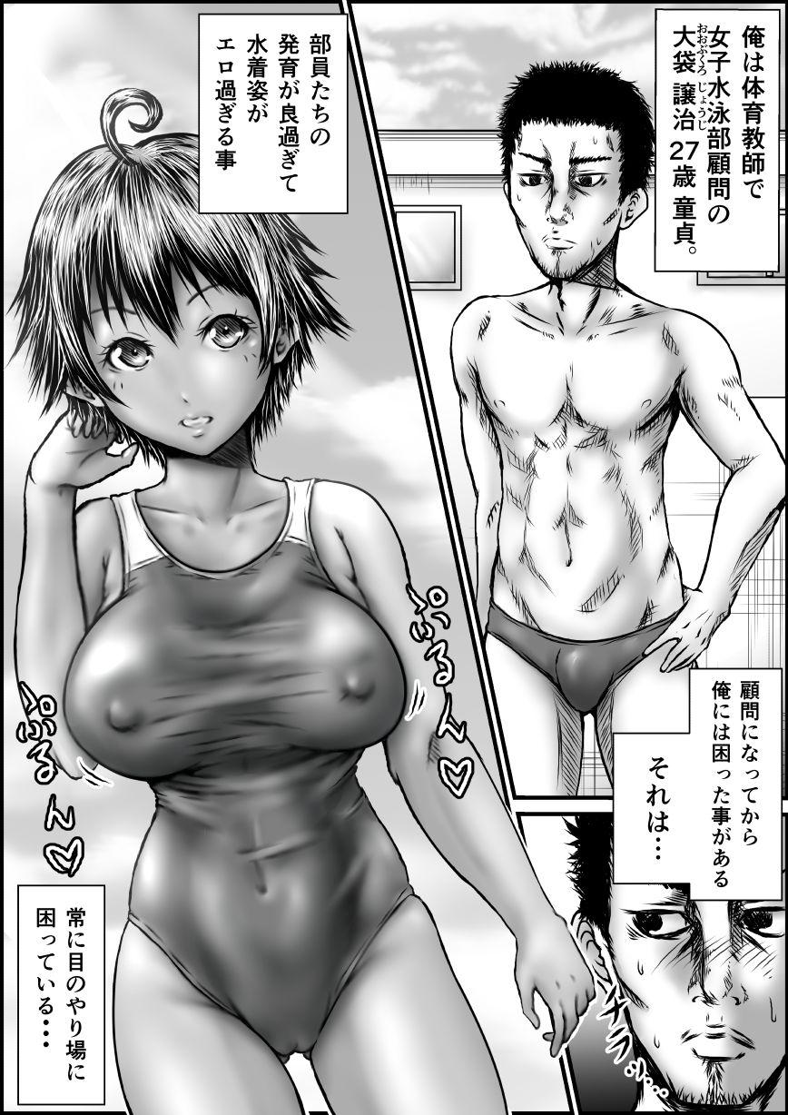 Muboubi na Fuuka-san 17