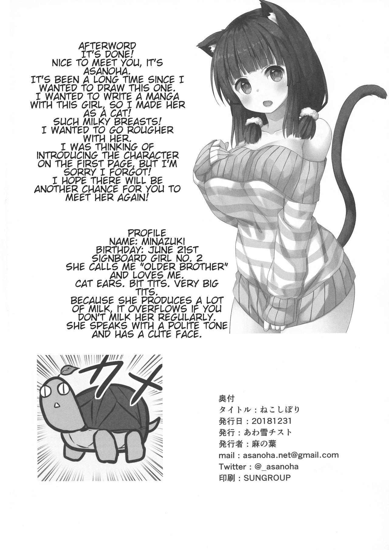 Hardcore Porn Neko Shibori - Original Orgy - Page 21