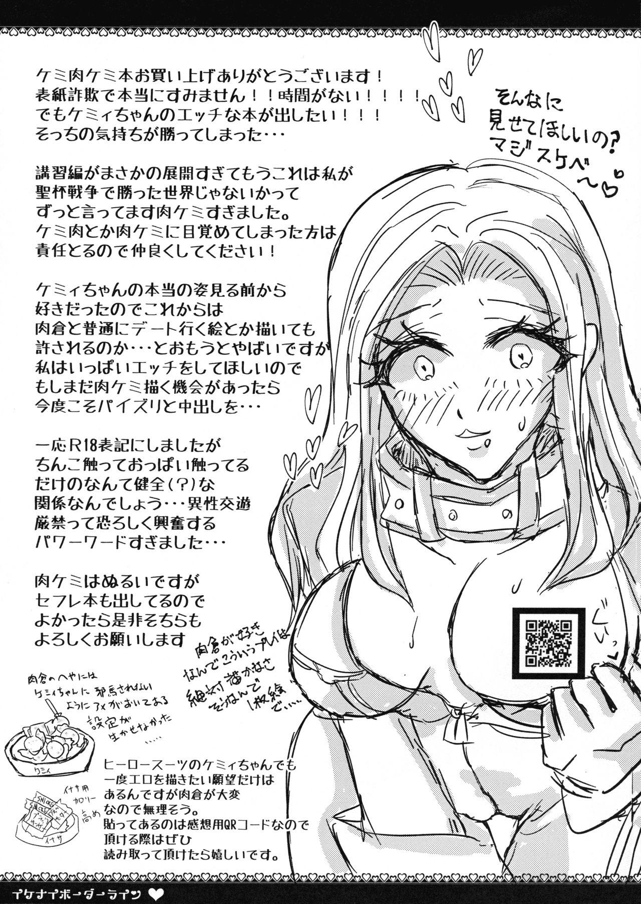 Big Boobs Ikenai Border Line - My hero academia | boku no hero academia Cuck - Page 20