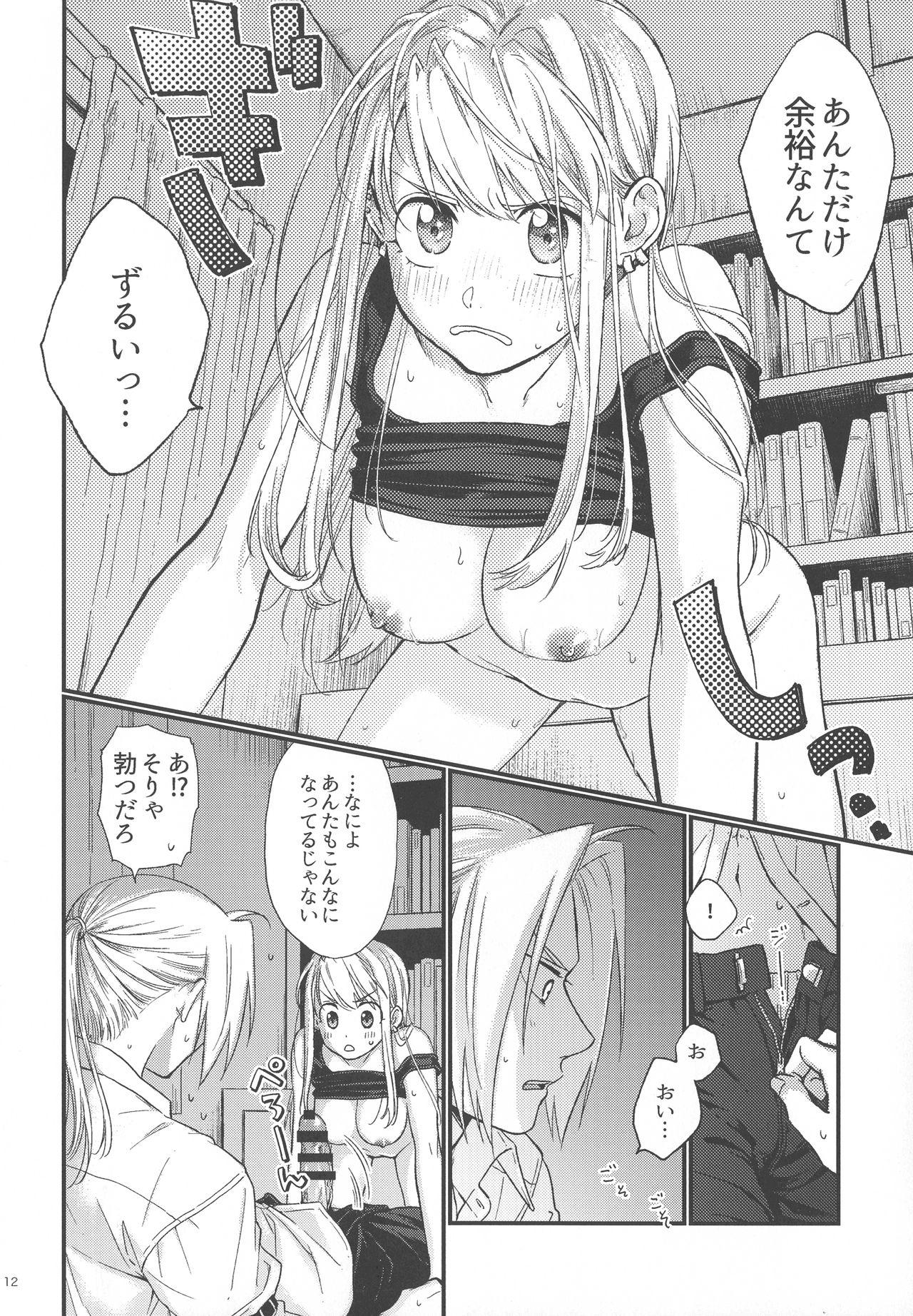Ass To Mouth Yoyuu ga nai no wa - Fullmetal alchemist | hagane no renkinjutsushi Barely 18 Porn - Page 13