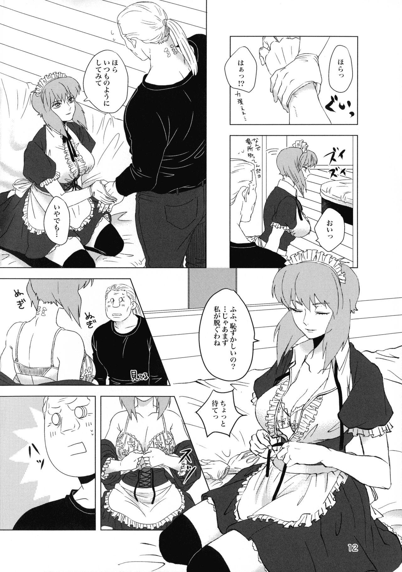 Soapy FRENCHMAIDCOSTUME BTMT - Ghost in the shell Chudai - Page 12
