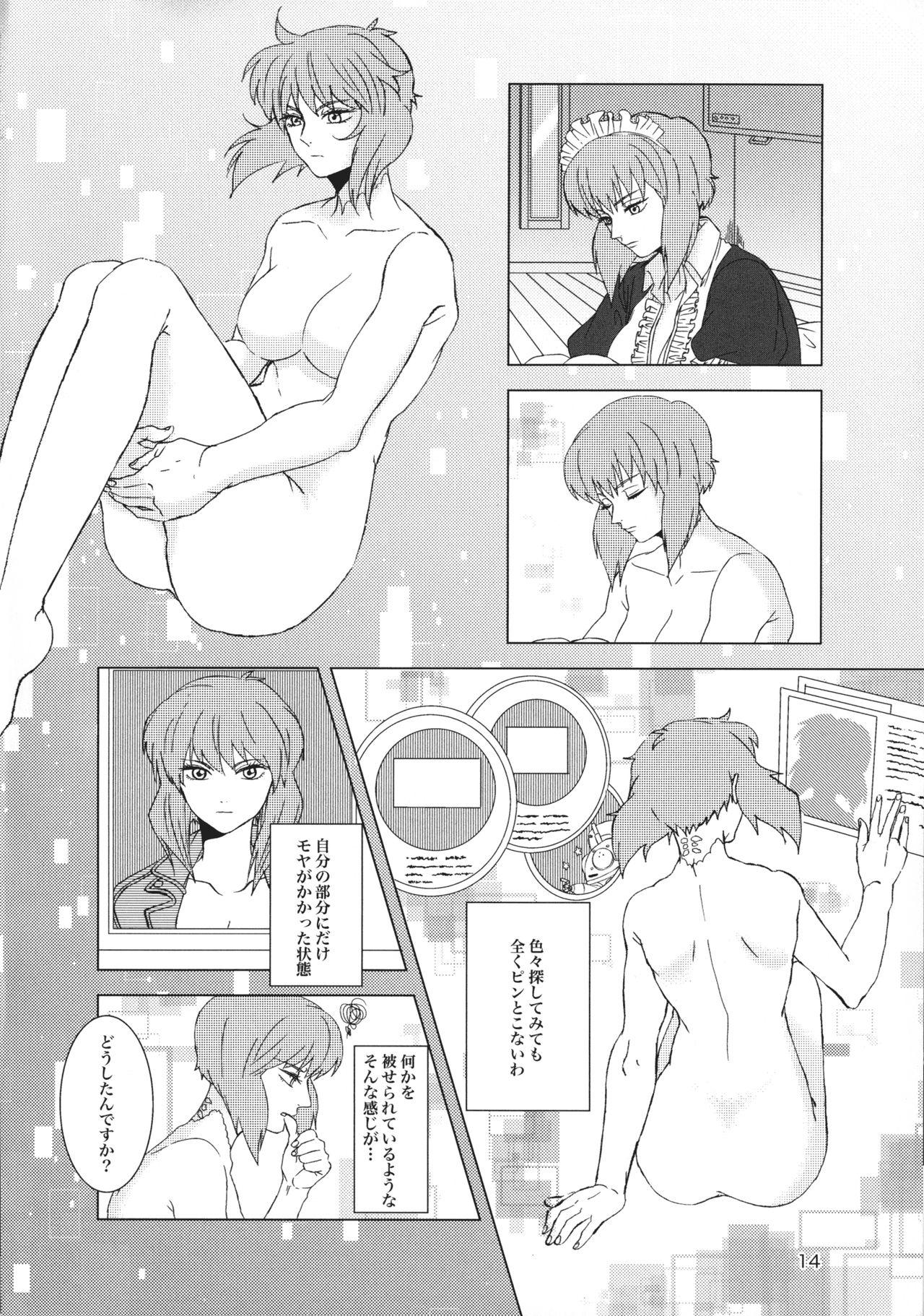 Soapy FRENCHMAIDCOSTUME BTMT - Ghost in the shell Chudai - Page 14