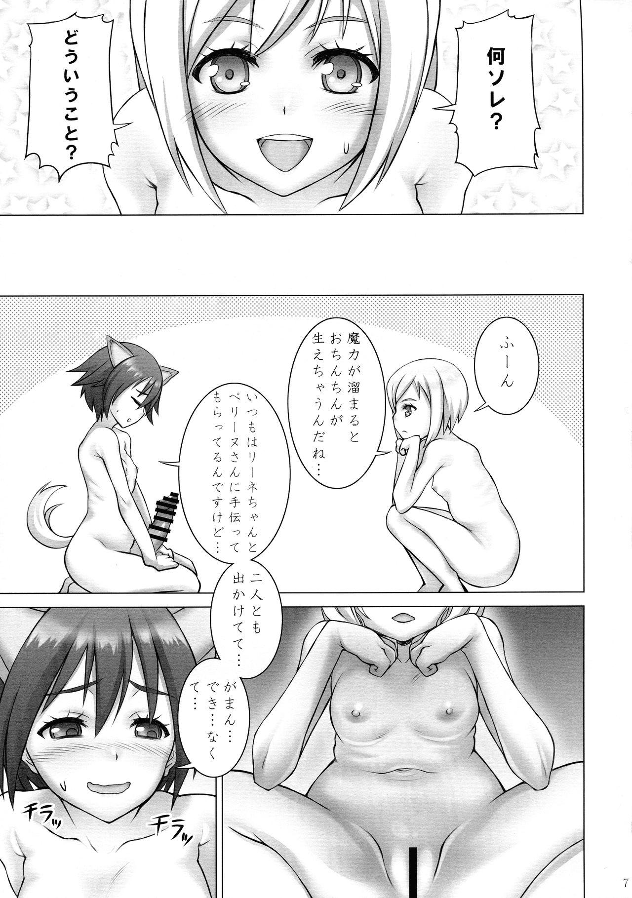 Ex Girlfriends Zoku Dokidoki suru! - Strike witches Gay Kissing - Page 7