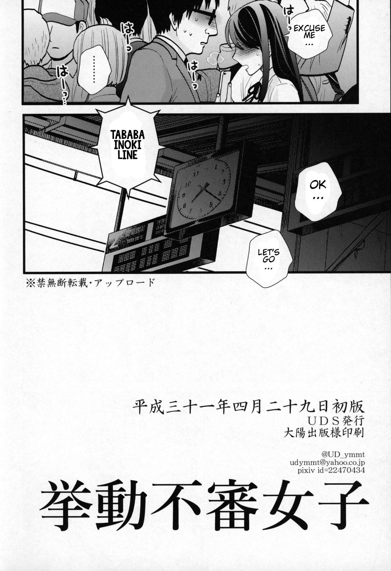 Secret Kyodou Fushin Joshi - Original Teentube - Page 27