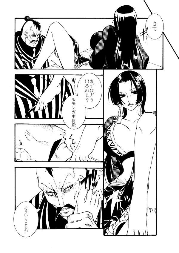 Titties Momonga × Hankokku - One piece Abg - Page 5