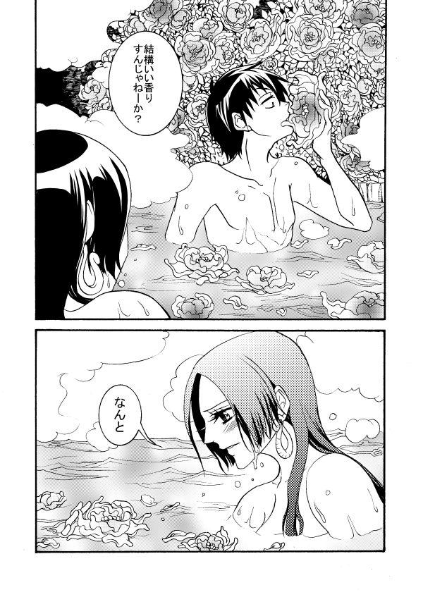 Best Blowjob Ruhandesu. - One piece Hot Naked Women - Page 13