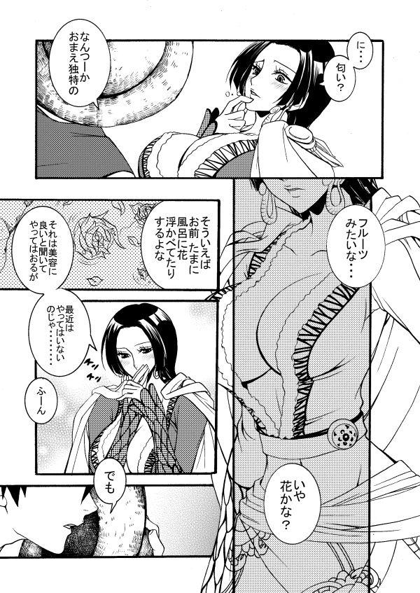 Amateurs Ruhandesu. - One piece For - Page 6