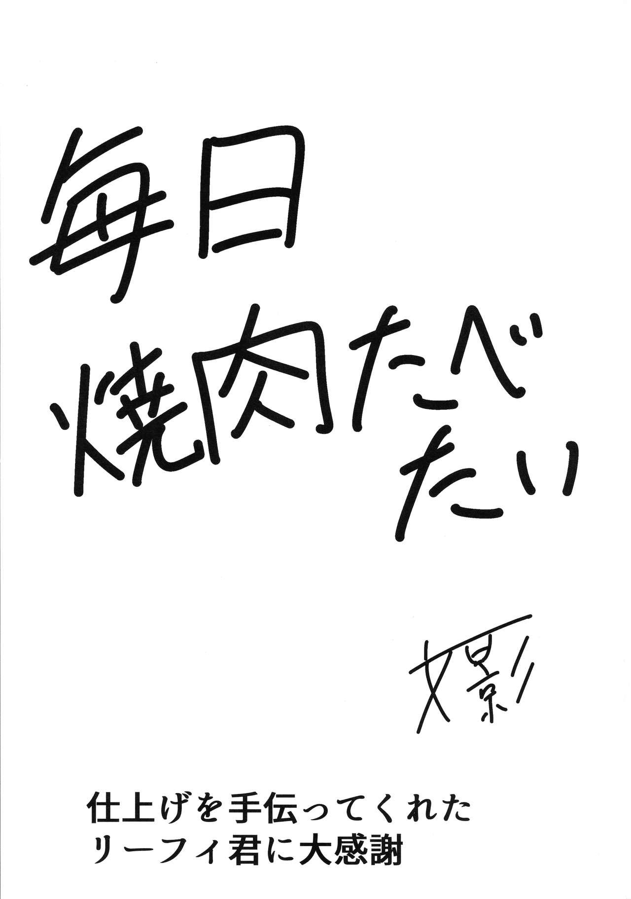 Adult Re. Sousha Tachibana Hibiki Futanari Choukyou - Senki zesshou symphogear Masturbation - Page 25