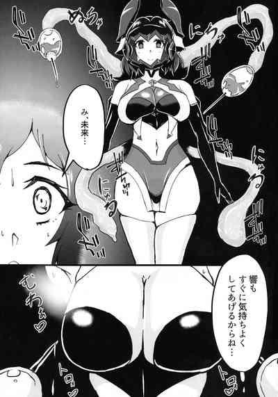 TrannySmuts Re. Sousha Tachibana Hibiki Futanari Choukyou Senki Zesshou Symphogear KissAnime 5
